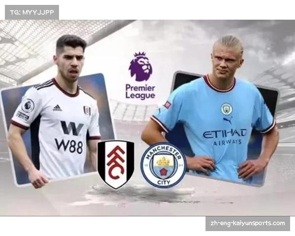 曼城主场三球完胜富勒姆 紧追榜首缩小分差至四分